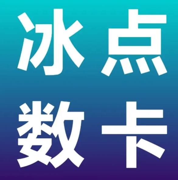 快手买站一块钱1000